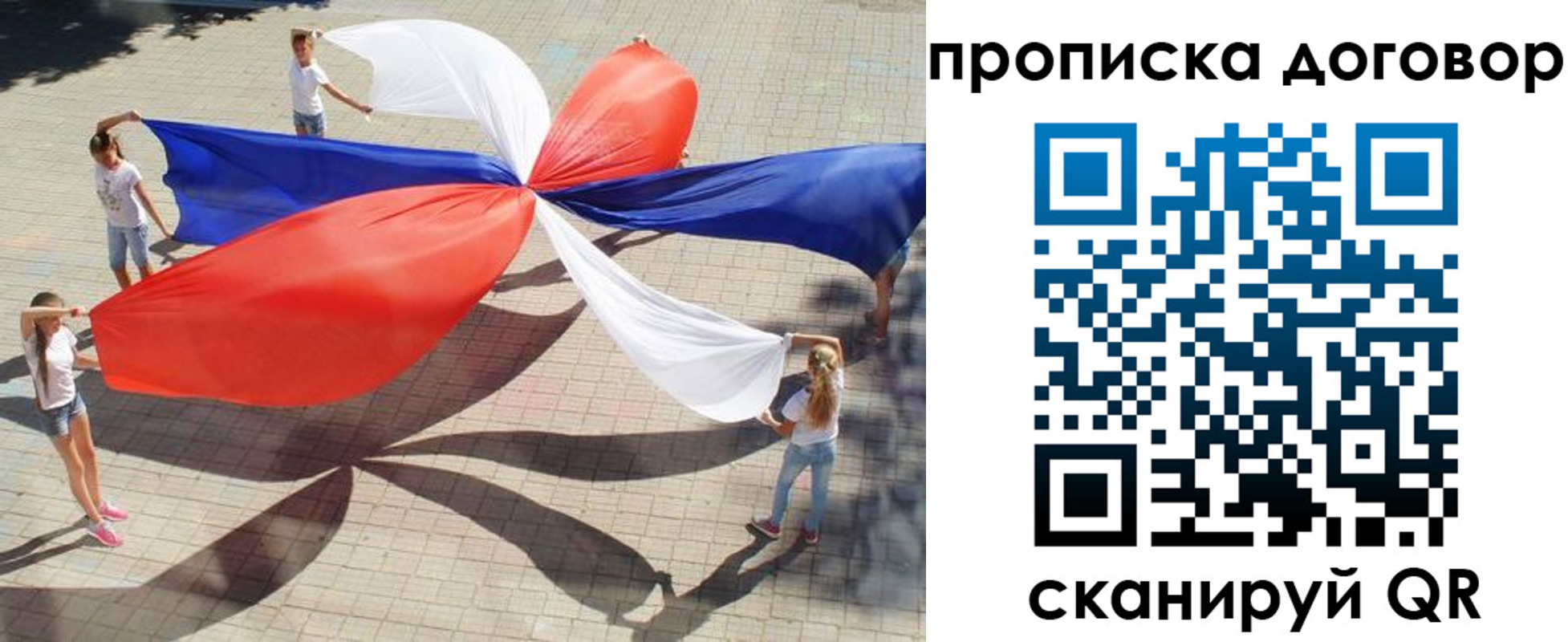 временная прописка в Великом Устюге