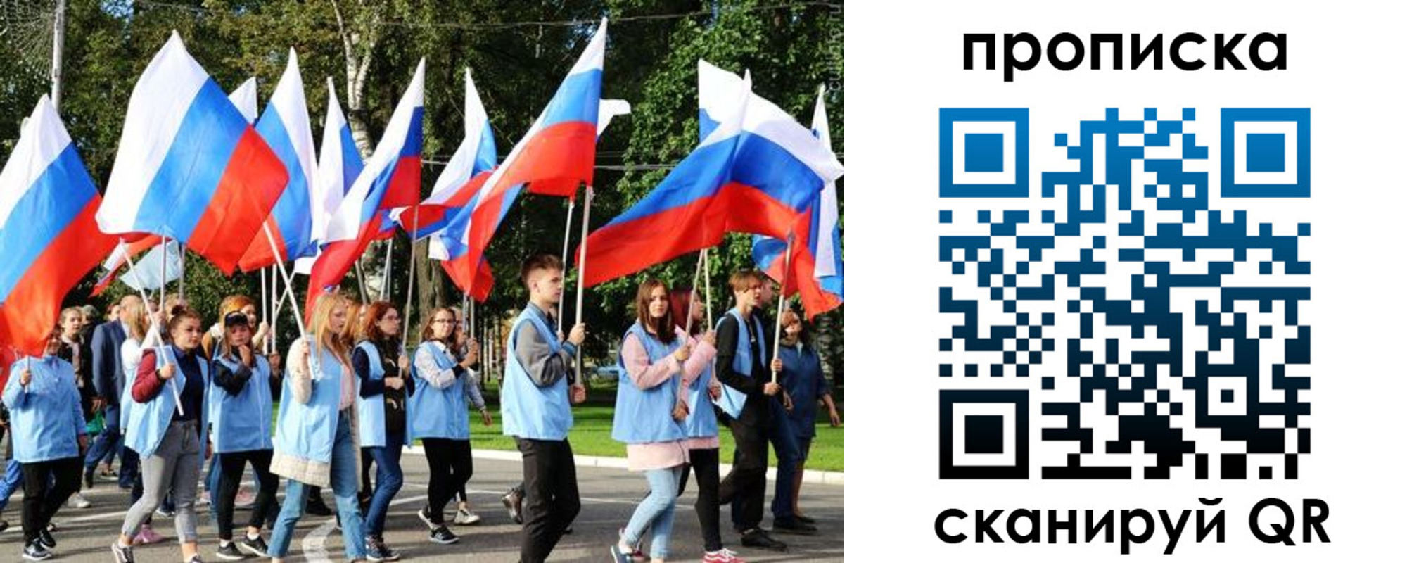 прописка поиск в Великом Устюге
